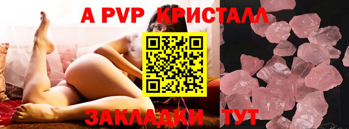 Alfa_PVP СК КРИС Вичуга
