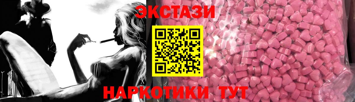 Экстази Cube  Экстази  Вичуга  Вход с VPN 