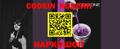 каннабис Лесосибирск