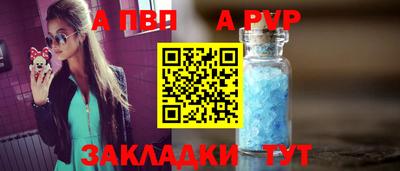 гашик Ливны
