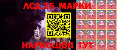 каннабис Лесосибирск