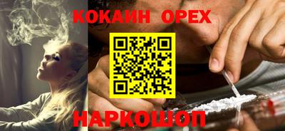 наркотики Ликино-Дулёво