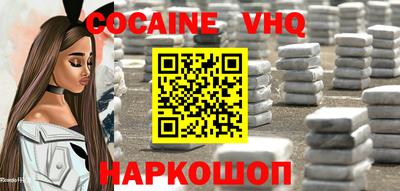 каннабис Лесосибирск