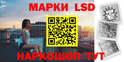 каннабис Лесосибирск