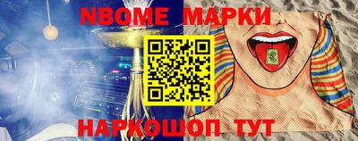 наркотики Ликино-Дулёво