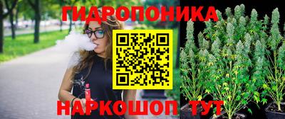 каннабис Лесосибирск