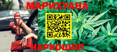 наркотики Ликино-Дулёво