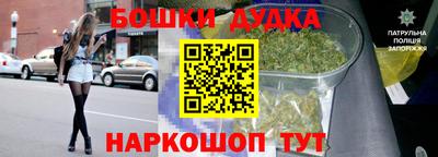 гашик Ливны