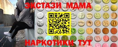 каннабис Лесосибирск