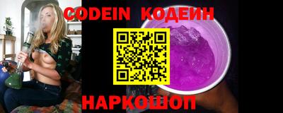 каннабис Лесосибирск