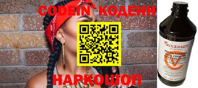 каннабис Лесосибирск