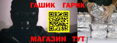 каннабис Лесосибирск
