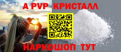гашик Ливны
