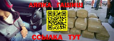 гашик Ливны