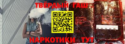 каннабис Лесосибирск