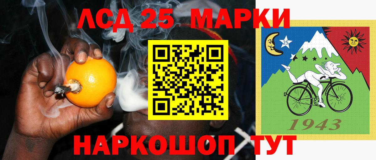 Вичуга  LSD-25 экстази кислота  Вход с VPN 
