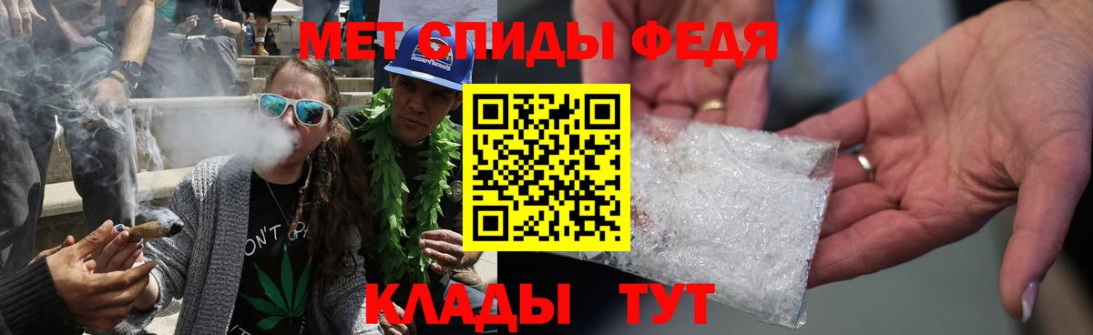 Вичуга  Первитин кристалл  Первитин кристалл  Вход с VPN 