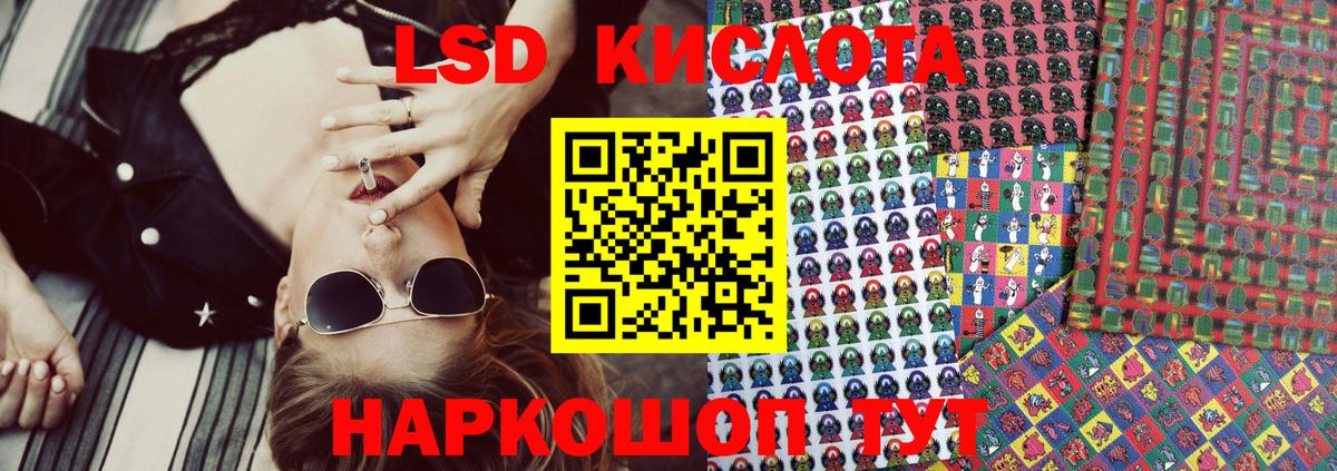 Марки NBOMe 1500мкг Вичуга