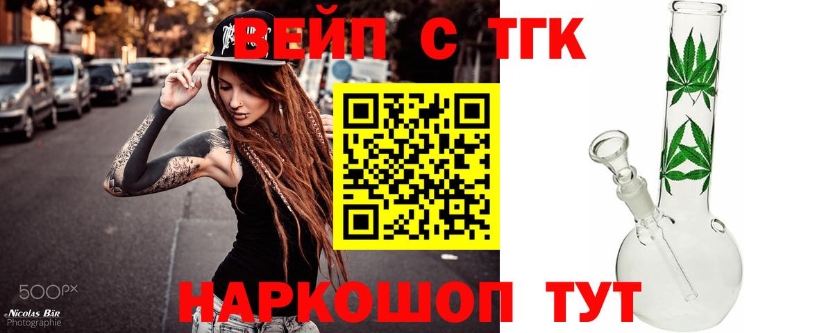 Дистиллят ТГК концентрат Вичуга